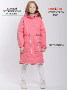Куртка Дидри TF100 гр., роз.коралл