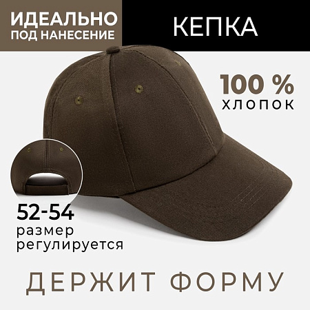 Кепка однотонная MINAKU, зелёный