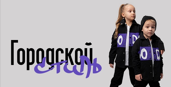 Стильные рубашки для повседневной носки